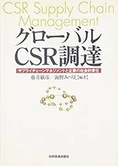 2025年最新】調達マネジメントガイドの人気アイテム - メルカリ