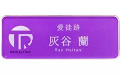 [중고] 배지 핀즈 아시야 란 [도쿄 리벤저스 × 도쿄 메트로 · Osaka Metro 히가시 사카 리벤저스 POP UP SHOP 트레이딩 역원풍 네임 플레이트]