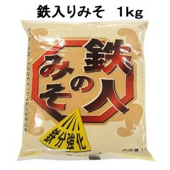 福山醸造　トモエ　鉄入りの味噌「鉄人のみそ」　１ｋｇ