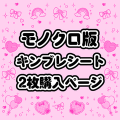 〒柳巷様⑅キンブレシート オーダー⑅24 ☆キンブレ シート オーダー しぐれ様 ペンライト 受付中 - メルカリ
