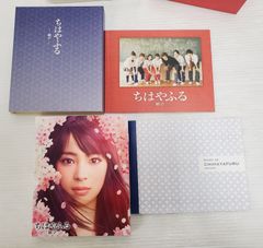 ちはやふる 結び 豪華版 Blu-ray DVD 3枚組