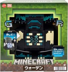 【中古】フィギュア ウォーデン 「マインクラフト」 アクションフィギュア