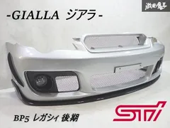 2025年最新】BP5 バンパーの人気アイテム - メルカリ 