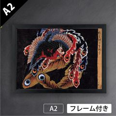 葛飾北斎「岩松院 八方睨み鳳凰図」（1848年） 江戸末期 天井絵