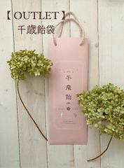 千歳飴袋 tan ハンドメイド 七五三 - メルカリ