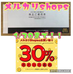 【入手困難品・新品未使用】コストコ マスキングテープ 55巻セット マステまとめ マスキングテープ55巻セット | Costco Japan