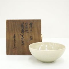 茶道具　茶碗　韓国実力派作家　申相浩作と思われる茶碗　共箱　N289 ☆茶3 韓国人間国宝 申相浩 茶碗 共箱 幅13㎝ 東上8-0619② - メルカリ