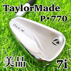 【美品・試打のみ】TaylorMade P770 2020年モデル　7番アイアン　テーラーメイド　Pシリーズ　7i メンズ　ゴルフ