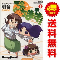 警部補ダイマジン 1～24巻 漫画 全巻セット 連載中 ニチブン