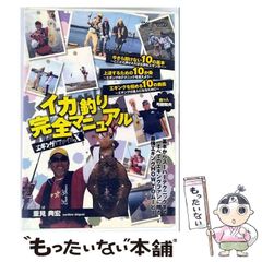 中古】 俺たちと唄おう! (集英社文庫) / 北方謙三 美保純