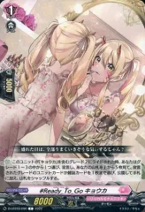 2025年最新】キョウカ ヴァンガードの人気アイテム - メルカリ