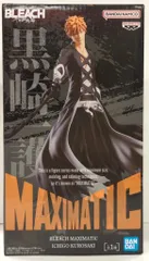 2025年最新】maximatic 黒崎一護の人気アイテム - メルカリ