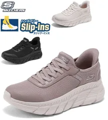 【新品 箱あり 送料無料】SKECHERS スケッチャーズ スリップインズ レディース 厚底 スニーカー 軽量 幅広 歩きやすい 疲れにくい クッション性◎ おしゃれ 黒 白 新作 人気 ウォーキングシューズ 50代 MODERN COMFORT 117391