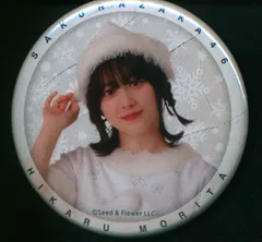 欅坂46 缶バッジ 缶バッチ　森田ひかる Amazon.co.jp: 欅坂46 櫻坂 グッズ 森田ひかる 缶バッチ