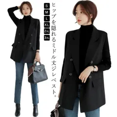 ジレ ベスト レディース ジレ 裏地付き ベスト 前開き ジレベスト ミドル丈 ノースリーブ スーツ テーラードカラー レイヤード 重ね着 秋冬 春 服 オフィスカジュアル 20代 30代 40代 通#lujf326