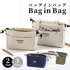 バッグインバッグ 自立 インナーバッグ 巾着 小さめ 軽量 縦型 オシャレ 整理 ポーチ シンプル 大きめ リュック バックインバック