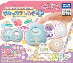 【新品】 すみっコぐらし なでて！あるいて！チェンジでおせわ！ すみっコフレンドぷらす 佐賀のサムネイル