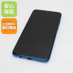 2025年最新】huawei p30 lite simフリー 128の人気アイテム