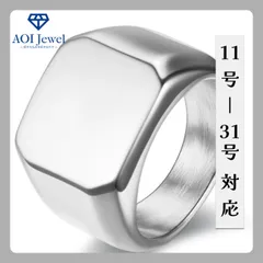 【送料無料！】指輪 メンズ リング 印台 ステンレス シンプル 幅広 ファッション アクセサリー シルバー [M006]