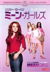 2025年最新】ミーンガールズの人気アイテム - メルカリ