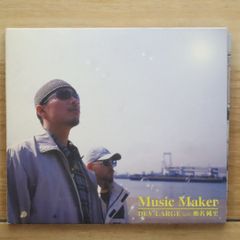 ☆DEV LARGE feat.椎名純平 / Music Maker CD☆ - メルカリ