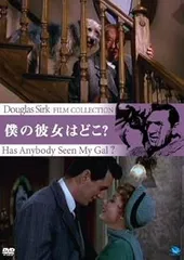 廃盤 ダグラス サーク DVD BOXセット 廃盤 ダグラス サーク DVD BOXセット 廃盤 ダグラス サーク DVD