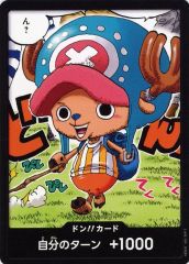 [중고] ONE PIECE 카드 게임 돈!!(토니 토니 쵸퍼 [2년 후])