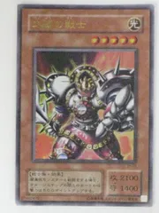 2025年最新】遊戯王 太陽の戦士の人気アイテム - メルカリ