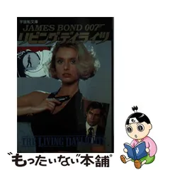 超人気高品質 世田谷ベース ボンド 007 キャラクターグッズ - abacus