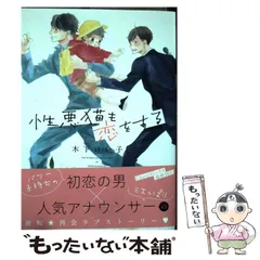 2025年最新】木下_けい子の人気アイテム - メルカリ