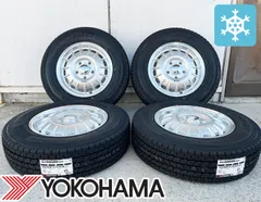 タウンエース用⭐️新品⭐️RT⭐️165/80R14⭐️LT規格⭐️アルミセット⭐️25年製 タウンエース用⭐️新品⭐️RT⭐️165/80R14⭐️LT規格