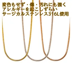 ★1の評価につきまして以下に記載👇【ハワイアンジュエリー】ネックレス 男女兼用
