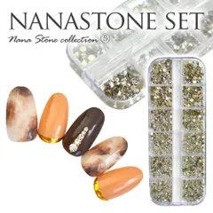 【ネイル工房公式店】ネイル用品 ネイル パーツ ストーン ラインストーン セット ストーンセット ネイルパーツ ネイルジュエリー ジェルネイル ジェルネイル用品 ジュエリー ネイルストーン【nanastone set【5】定番ver.】
