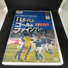 サッカーヨルダン代表【未使用、希少品】