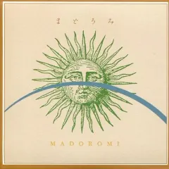 【中古】邦楽CD 美狂乱 / -ライヴ Vol.4-