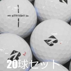 送料無料 ロストボール ブリヂストン SUPER STRAIGHT ホワイト 20球セット 中古 Cランク スーパーストレート 白 ゴルフボール