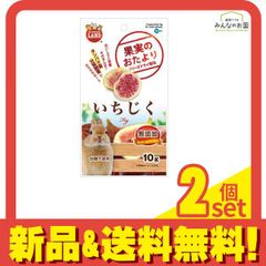 ミニマルランド 果実のおたより いちじく ML-143 10g 2個セット まとめ売り