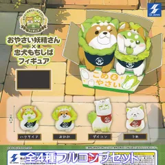 おやさい妖精さん×忠犬もちしばフィギュア エスケイジャパン 【全４種フルコンプセット】 Oyasai Fairy Chuken Mochishiba 野菜 犬 コラボ グッズ フィギュア 動物 ガチャガチャ カプセルトイ【即納 在庫品】【数量限定】のサムネイル