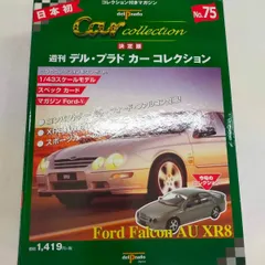 2024年最新】中古車マガジンの人気アイテム - メルカリ