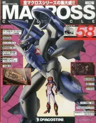 2025年最新】マクロスクロニクルの人気アイテム - メルカリ