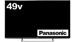 2025年最新】panasonic テレビ 49型の人気アイテム - メルカリ
