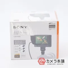 ブランド 新品 SONY カメラ用外付けモニター CLM-FHD5 オマケ付 | www