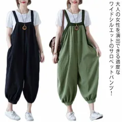 パンツ 楽ちん レディース 9分丈 マタニティ サロペット ワイドパンツ きれいめ サロペット ゆったり オールインワン オーバーオール 体型カバー 大きいサイズ 春夏#gurug578056