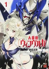 綱島志郎 勇者宇宙ソーグレーダー 2巻 直筆イラスト入りサイン本 2025