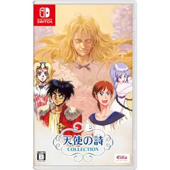 天使の詩COLLECTION - Switch 0
