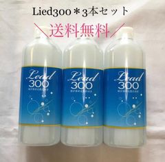 ライフエッセンスLead300・株式会社ビリーブ 【送料無料】300ml ...