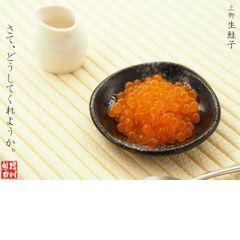 堀川鮮魚　北海道いくら醤油漬け（約100g×2P）　H027