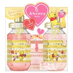 &honey メルティ モイストリペア プーさん 2023年 限定デザイン シャンプー トリートメント 4ステップ トラベルキット ギフトセット 送料無料