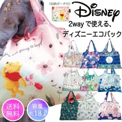 エコバッグ ディズニー 可愛い 折りたたみ トートバッグ  ディズニー エコバッグ  マザーズバッグ レディースバッグ ショッピングバッグ Disney おしゃれ コンパクト かわいい 買い物バッグ マチ付き