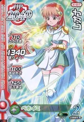 2025年最新】ダイの大冒険クロスブレイド レオナの人気アイテム